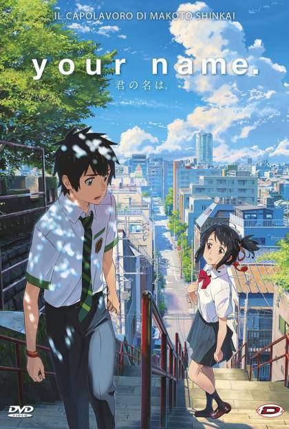 YOUR NAME (Kimi no Na wa)