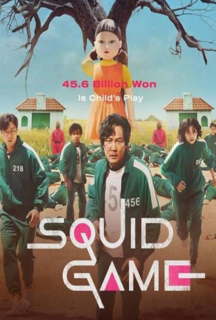 SQUID GAME